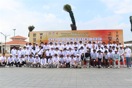 Giải Golf Doanh nghiệp - Đoàn thể Việt - Hàn vì nạn nhân chất độc da cam/dioxin lần thứ nhất